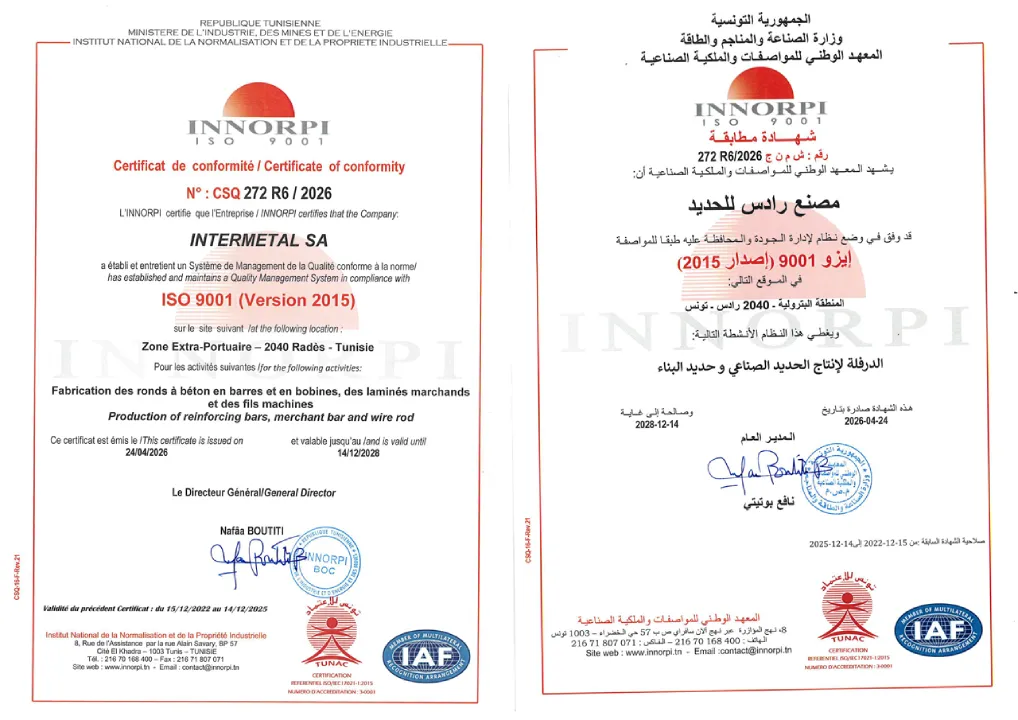 SOMACOD | Vente de matériaux de construction en Tunisie