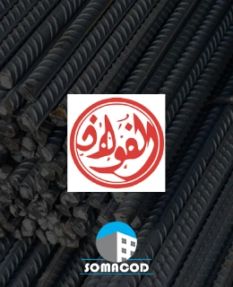 SOMACOD | Vente de matériaux de construction en Tunisie