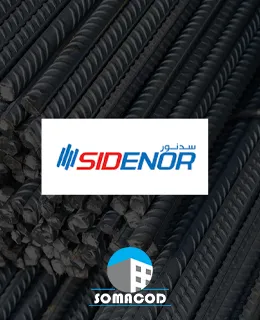SOMACOD | Vente de matériaux de construction en Tunisie